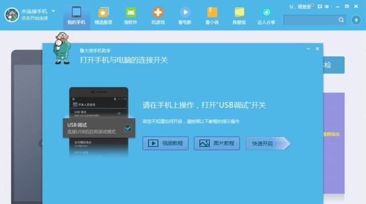 电脑无法进入系统处理方法（解决电脑开机无法进入系统的方法及技巧）