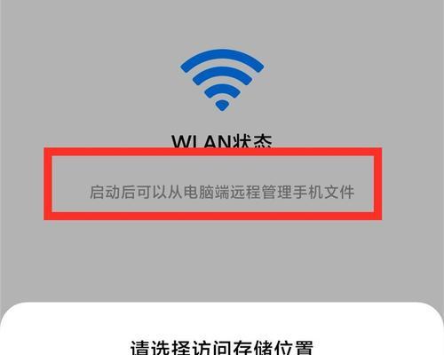 发烫原因分析——揭开头发热的真相（探究发烫的根源与解决之道）