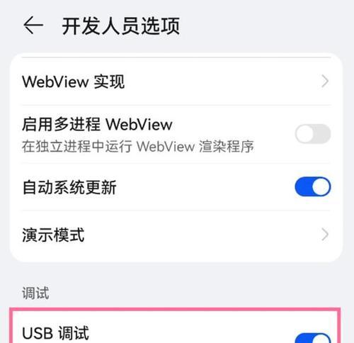 数据分析报告写作攻略（提升报告质量的关键技巧与实践经验）
