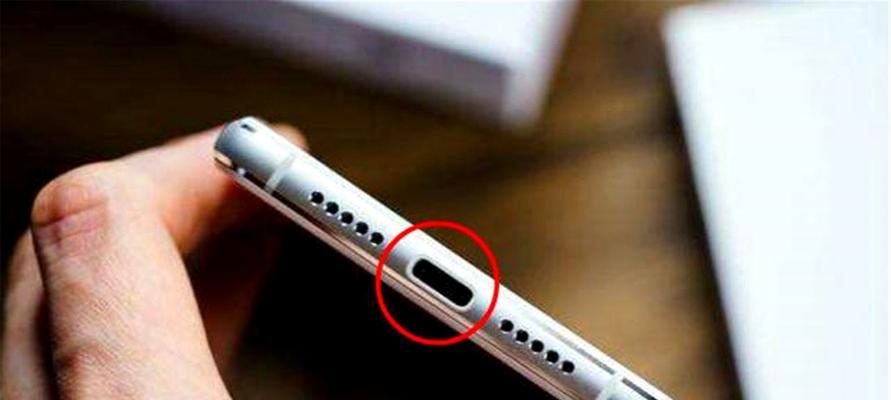 手机丢失定位找回技巧（利用Phone手机找回丢失的手机）