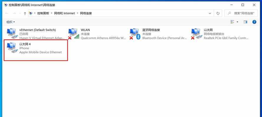 手机丢失定位找回技巧（利用Phone手机找回丢失的手机）