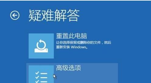 电脑设置开机密码教程（轻松保护个人信息安全）