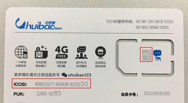 揭秘苹果笔记本的常见故障和通病（探寻苹果笔记本故障源，保护您的笔记本投资）