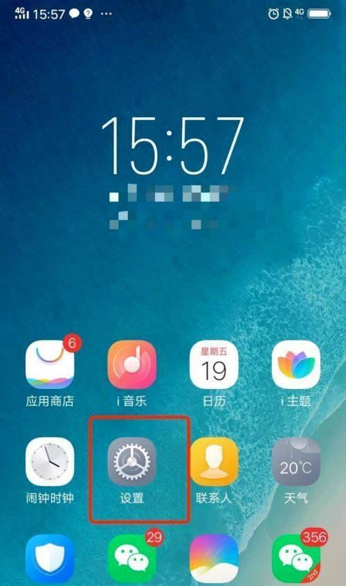 解决苹果手机发语音有杂音的方法（消除苹果手机发语音杂音的有效技巧）