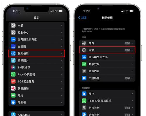 探秘三个实用隐藏小技巧，让你的手机更智能（发现手机隐藏功能，提升使用体验）