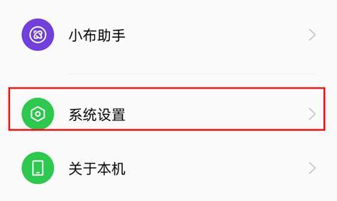 快速恢复出厂设置（一键解决手机问题，让你的OPPO手机重获新生）