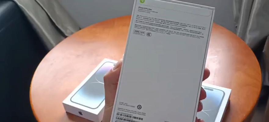 如何辨别iPhone手机的真假？（掌握辨别技巧，避免购买假冒产品）