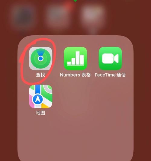 如何找回丢失的AirPods（利用技巧和工具，轻松找回丢失的AirPods）
