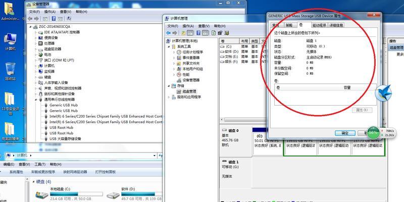电脑突然没声音了处理方法（解决电脑无声的有效方法）