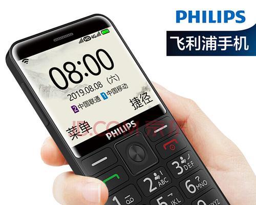 深入了解移动、电信、联通信号测试（优化通信体验，提升网络速度）