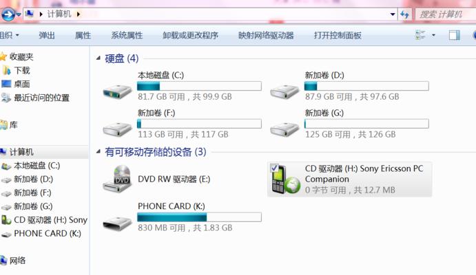 手机截图大全（手机截图的4种方法及其应用场景，轻松捕捉精彩瞬间！）