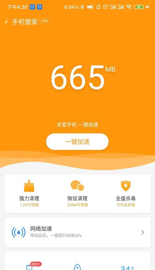 如何处理受信任站点的网页提示（有效应对受信任站点打开问题的方法）