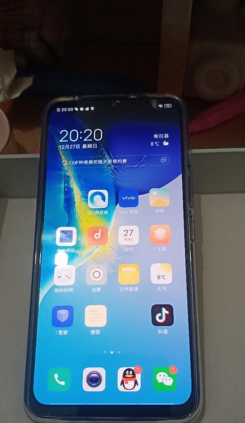 解决vivo手机卡顿的有效方法（15个实用技巧助你轻松解决vivo手机卡顿问题）