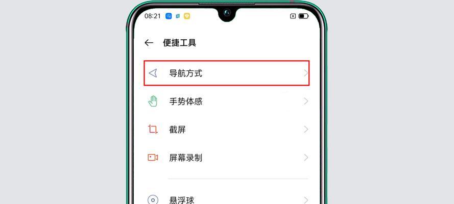 如何调节OPPO手机的字体大小（OPPO手机字体调节教程，快速设置你的理想字号）