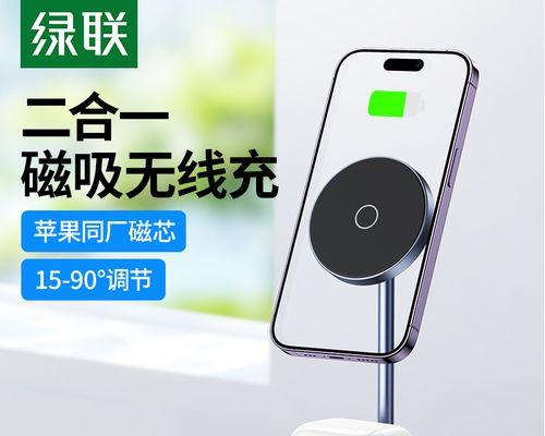 如何正确为iPhone13/12进行首次充电（关键步骤和注意事项，让你的iPhone13/12电池更耐用）