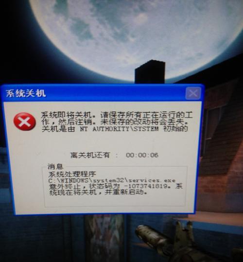 手机自动关机的原因及解决方法（手机关机问题分析与解决，保持手机正常运行）