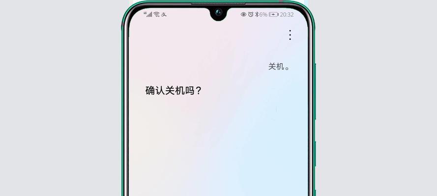 手机自动关机的原因及解决方法（手机关机问题分析与解决，保持手机正常运行）