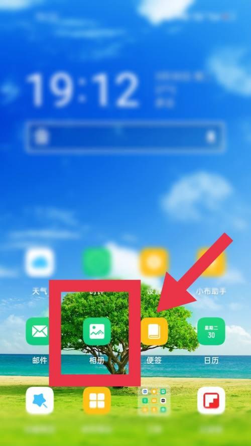 如何使用OPPO手机设置私密照片？（详解OPPO手机私密照片设置教程）