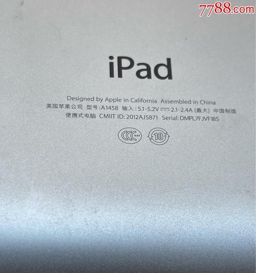 解决iPhone屏幕突然放大无法恢复正常问题的方法（快速修复iPhone屏幕放大问题，恢复正常显示）