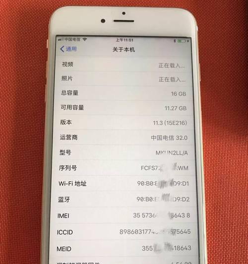 iPhone不充电解决方法（遇到iPhone不充电怎么办？快来看看这些解决方法吧！）