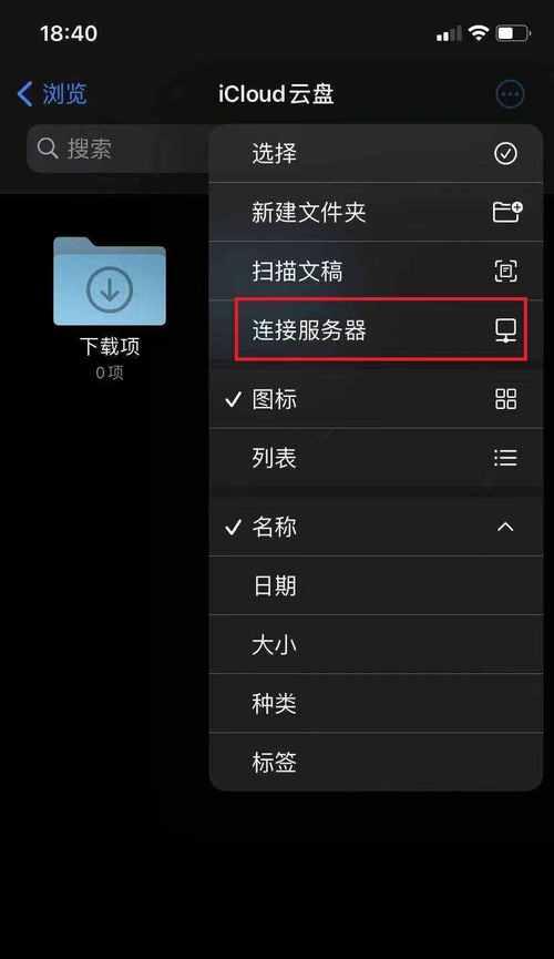 iPhone不充电解决方法（遇到iPhone不充电怎么办？快来看看这些解决方法吧！）