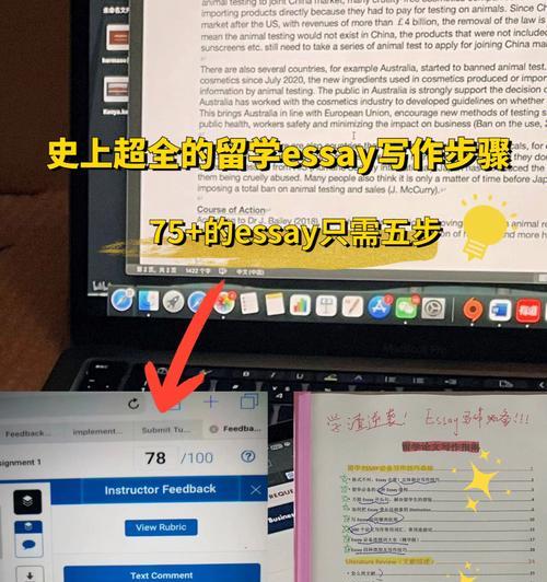关闭苹果手机5G功能的简单五步法（轻松关闭苹果手机5G功能，让电量更持久）