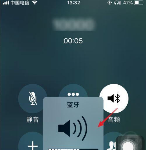 手机通话声音无法传输解决方法（解决你的手机通话声音传输问题）