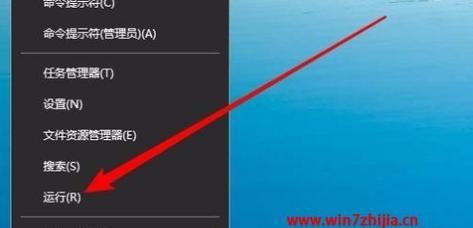 Win10系统电脑开始菜单栏打不开解决方法（Win10系统开始菜单栏无法打开的问题及解决方案）