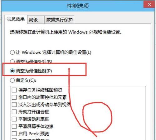 Win10系统电脑开始菜单栏打不开解决方法（Win10系统开始菜单栏无法打开的问题及解决方案）