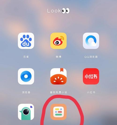 掌握OPPO隐藏文件夹方法，保护隐私更安心（轻松加密私密资料，隐蔽存储不被发现）