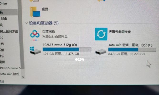 电脑硬盘不显示的问题及解决方法（一键找回硬盘中丢失的数据，解决电脑硬盘不显示的难题）