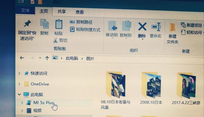利用IR2520打印机快速扫描文件的方法（简单操作，高效完成扫描任务）