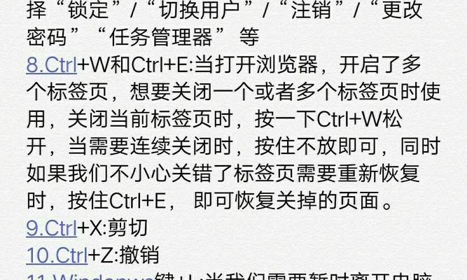 炫出你的创意！使用图片添加文字小妙招！（教你轻松实现图片文字双重魅力，一起来尝试吧！）
