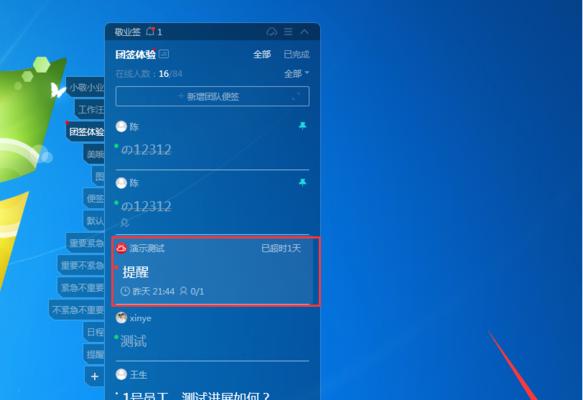 炫出你的创意！使用图片添加文字小妙招！（教你轻松实现图片文字双重魅力，一起来尝试吧！）