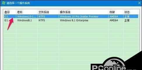 以shift+delete删除文件的两种恢复方法（数据丢失不再是绝对的——教你恢复以shift+delete删除的文件）