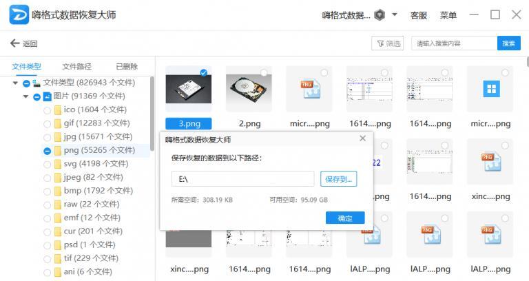 以shift+delete删除文件的两种恢复方法（数据丢失不再是绝对的——教你恢复以shift+delete删除的文件）