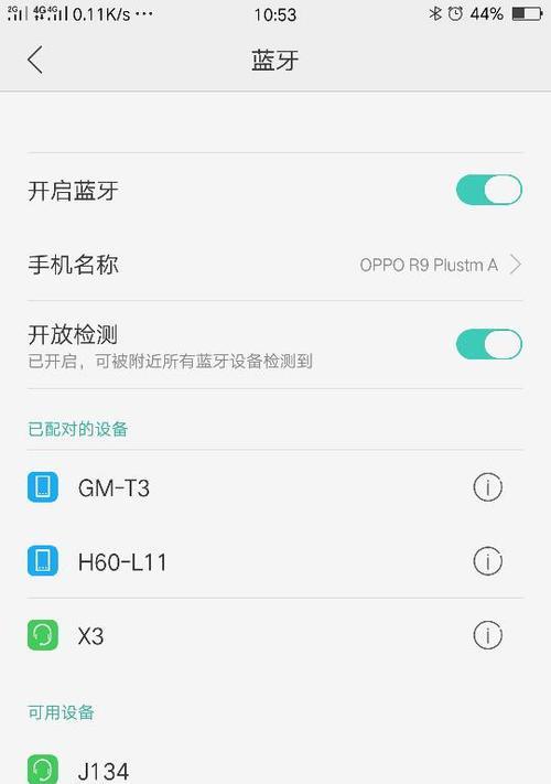 掌握触控蓝牙耳机的操作方法（便捷操作，畅享音乐）