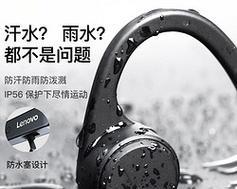 掌握触控蓝牙耳机的操作方法（便捷操作，畅享音乐）