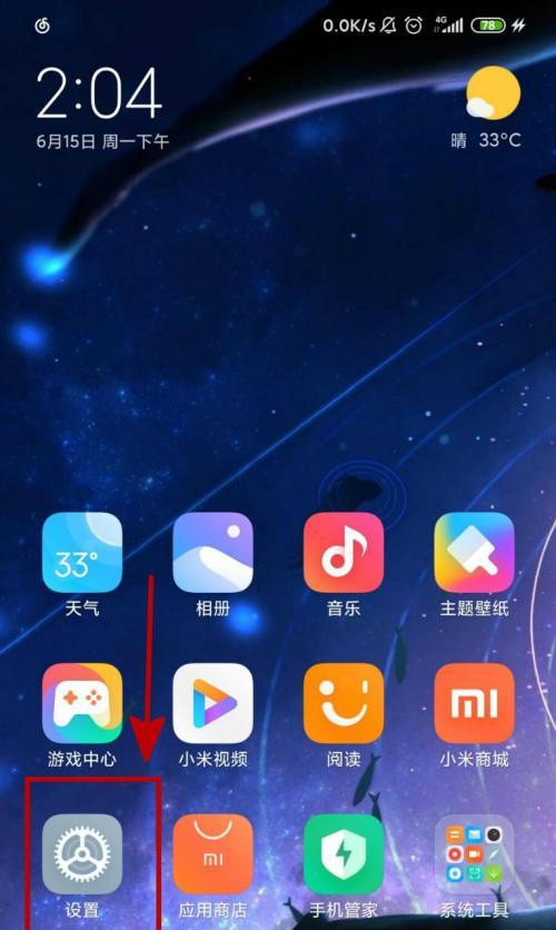 小米手机无法开机怎么办？解决方法汇总