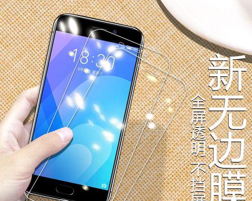 魅蓝6T评测（从外观到性能，全方位解析魅蓝6T手机的优势与不足）