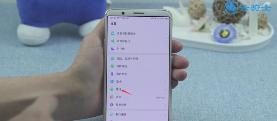 关闭oppo手机云服务的步骤（简单易行的操作，让你轻松关闭云服务）