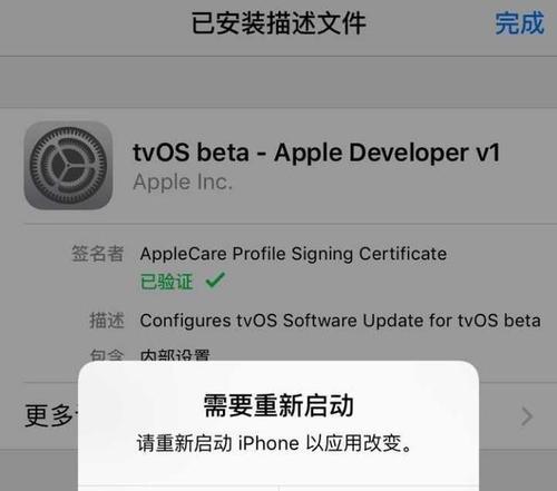 iPhone应用不见了？教你如何找回！（掌握这些方法，轻松找回iPhone上不见的应用！）