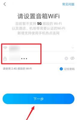 如何重新连接天猫精灵的WiFi（快速恢复天猫精灵与WiFi的连接，让智能助手重新运行）