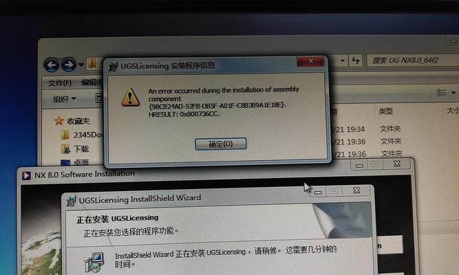 Win764位旗舰版激活码（最简单、高效的激活方式让您轻松享受Win7操作系统的全部功能）