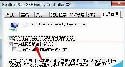 Win764位旗舰版激活码（最简单、高效的激活方式让您轻松享受Win7操作系统的全部功能）