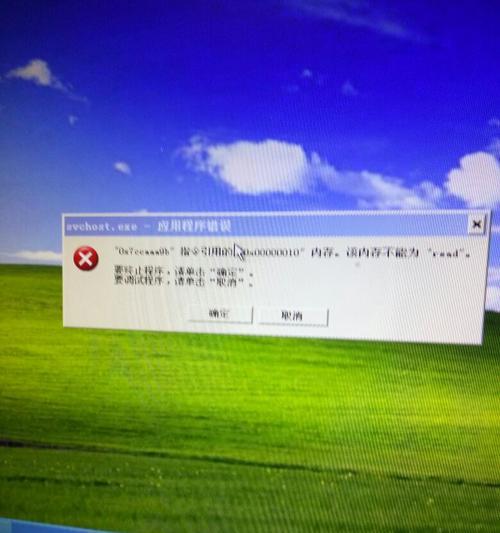 解决Windows无法访问指定设备路的3个方法