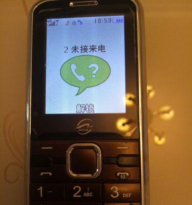 解锁你的手机（忘记密码？别担心，这些方法帮你解决！）