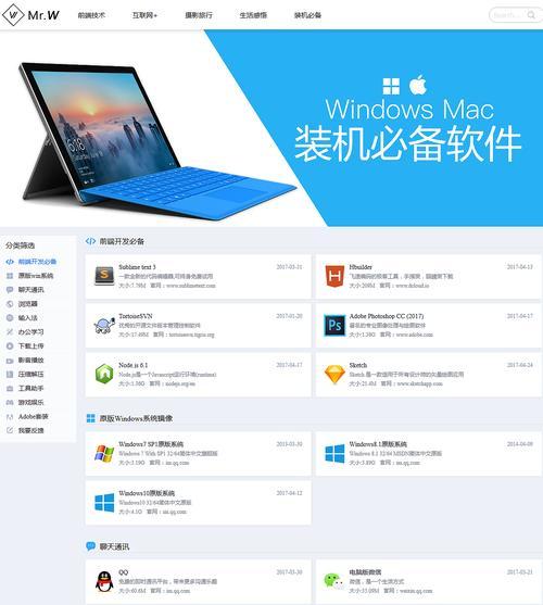 Windows和Mac壁纸设置方法大全