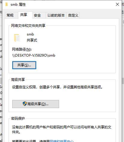 Windows和Mac壁纸设置方法大全