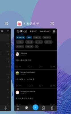华为手机强制卡刷升级教程（华为手机升级遇到问题怎么办？尝试强制卡刷升级解决！）